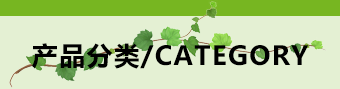 cate_pro